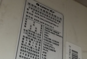 延安市格力空调维修电话是多少