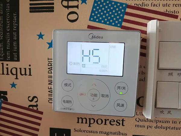 延安市美的空调维修