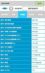 延安市中央空调维修电话是多少