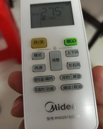 延安市空调遥控器打不开